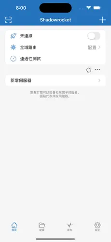 挂梯子加速器免费推荐android下载效果预览图