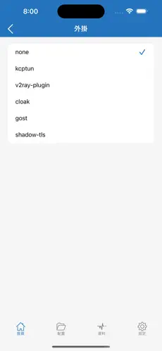 挂梯子加速器免费推荐android下载效果预览图