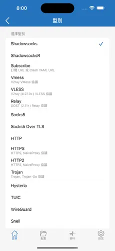 挂梯子加速器免费推荐android下载效果预览图